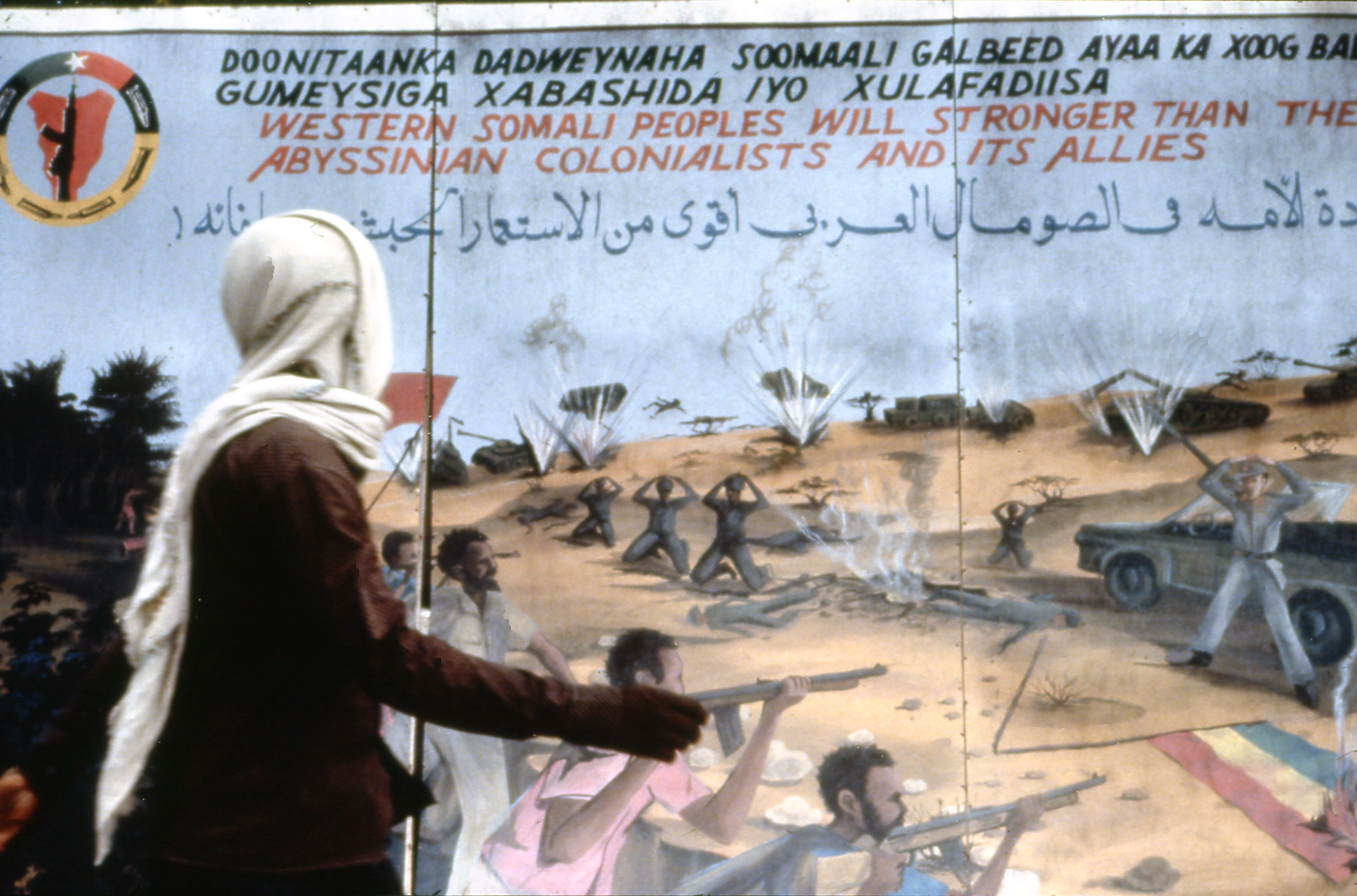 Love Letters From Somalia