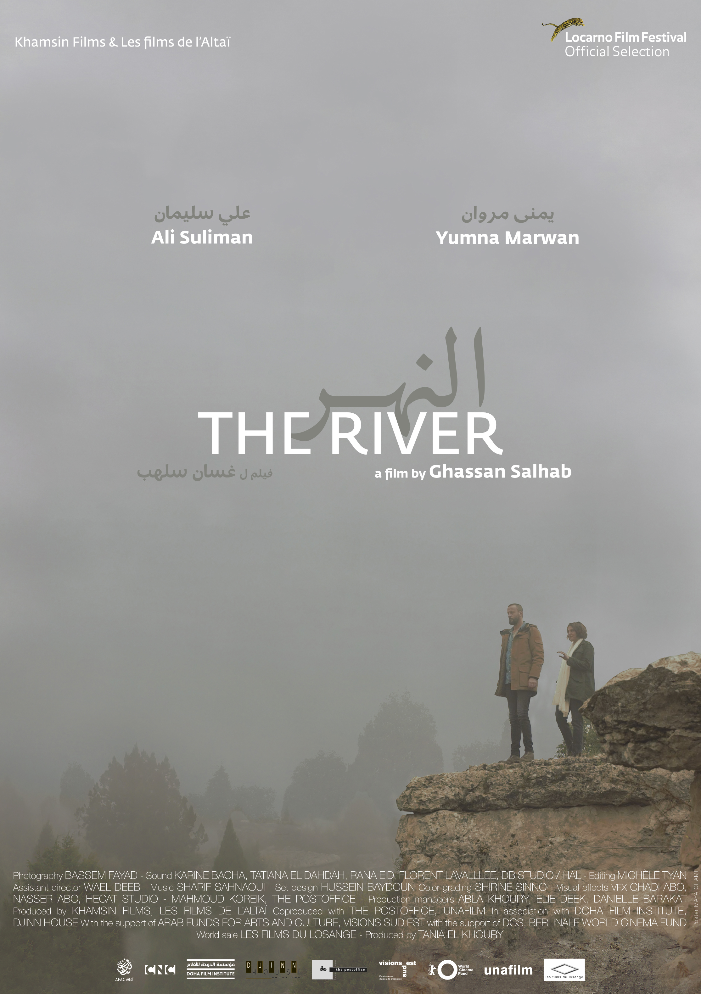 LA RIVIERE